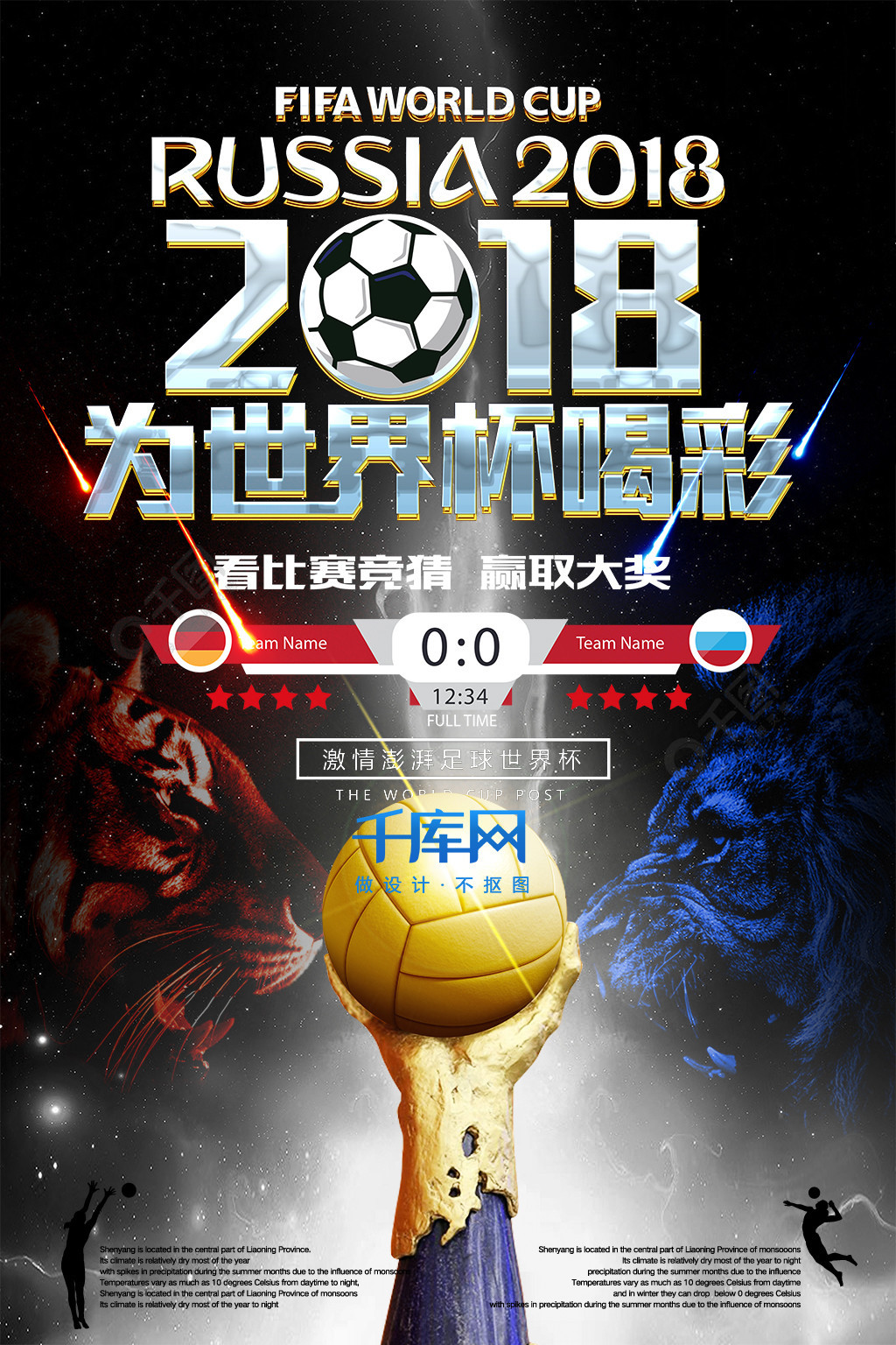 无论是