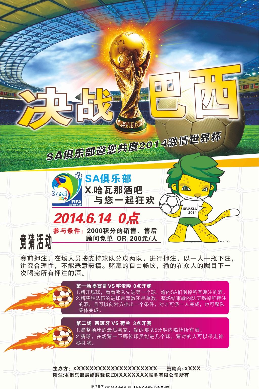 里尼缺阵