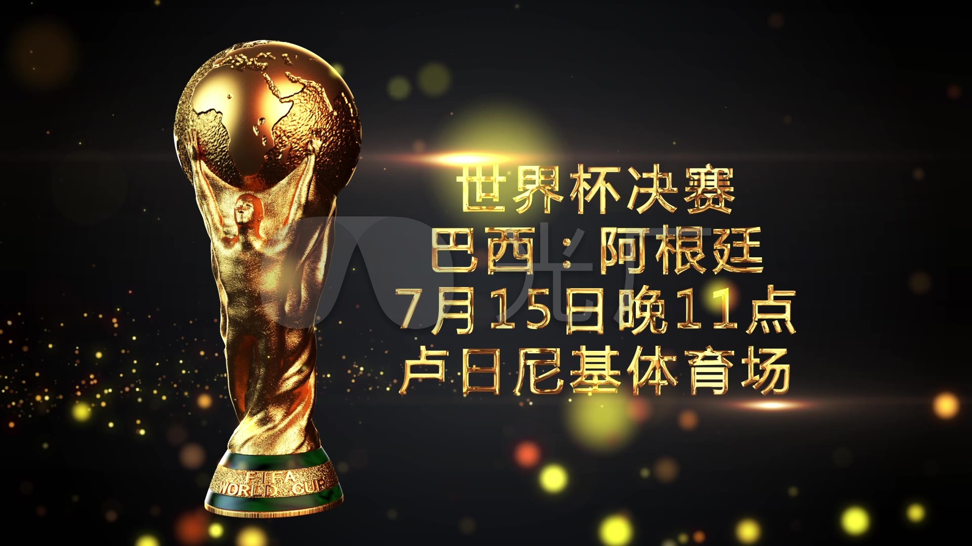 续约虽
