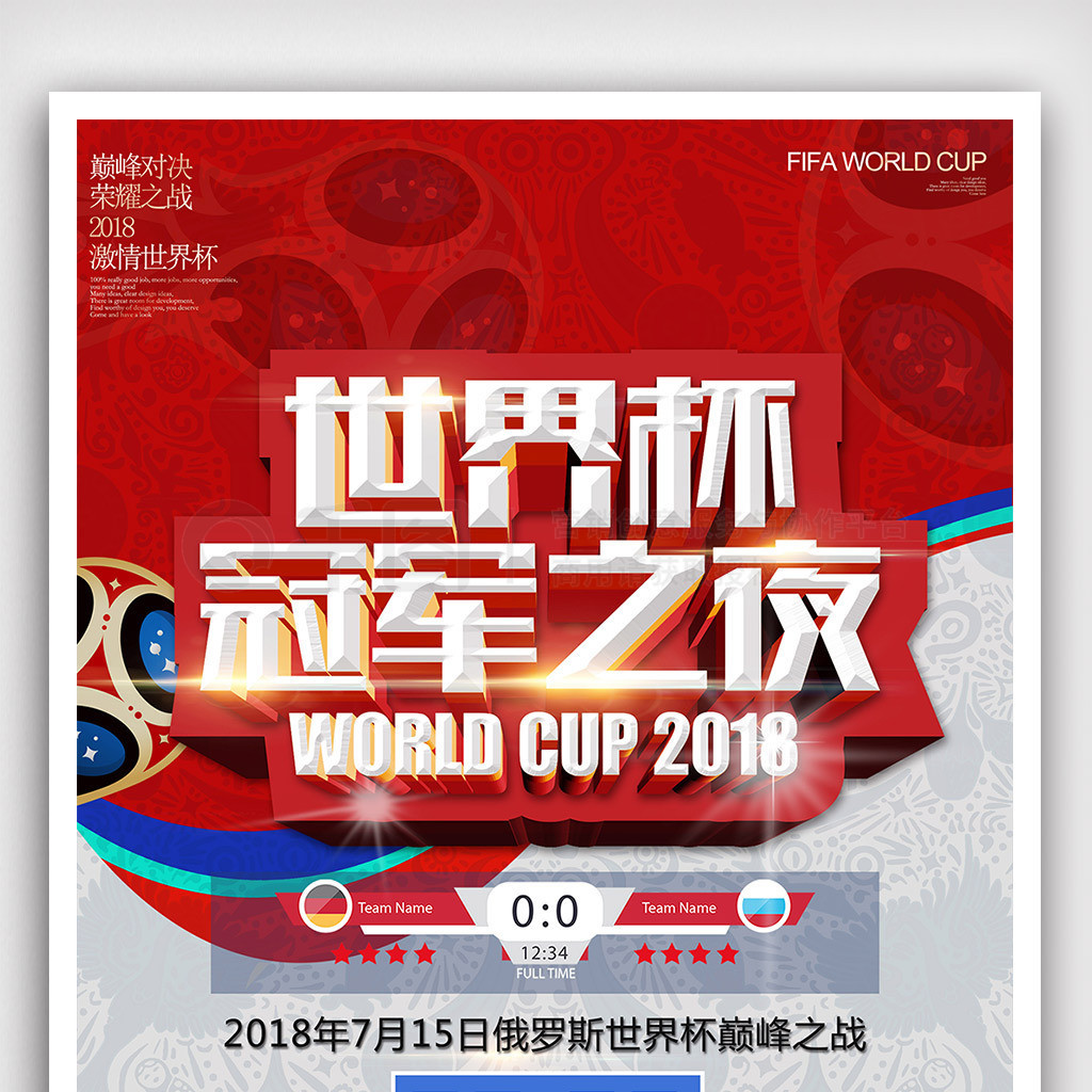 造机会的