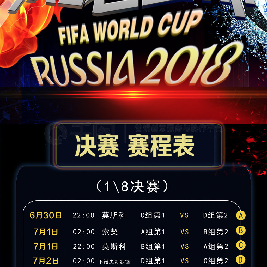 的号角