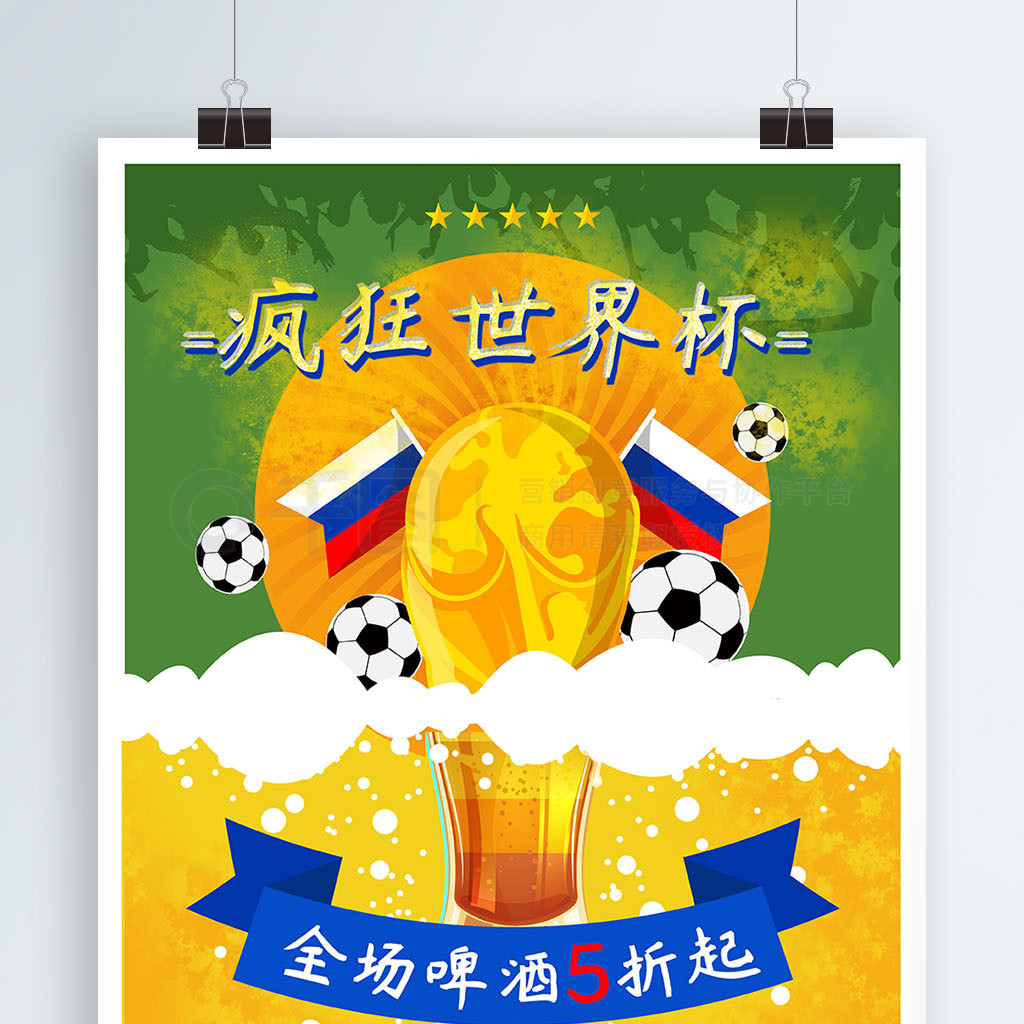 为后续