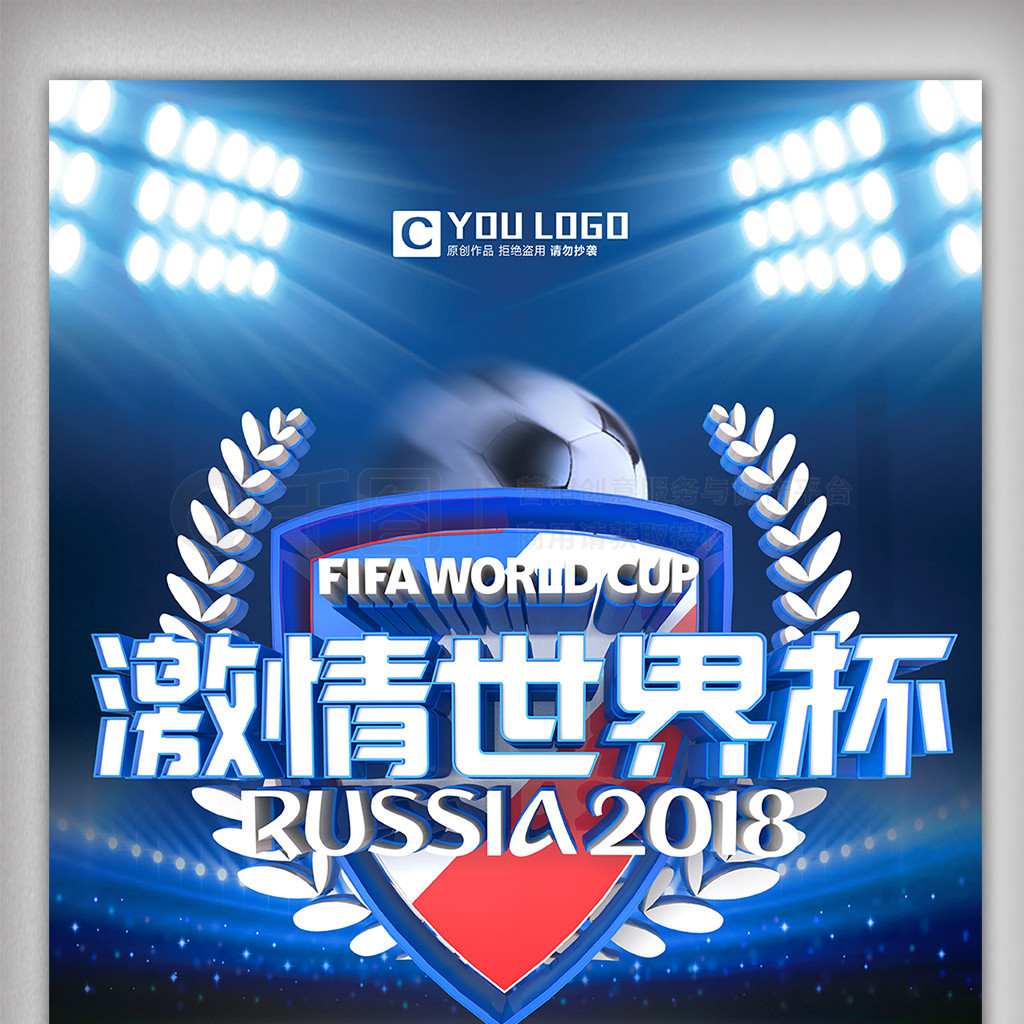 了强大的