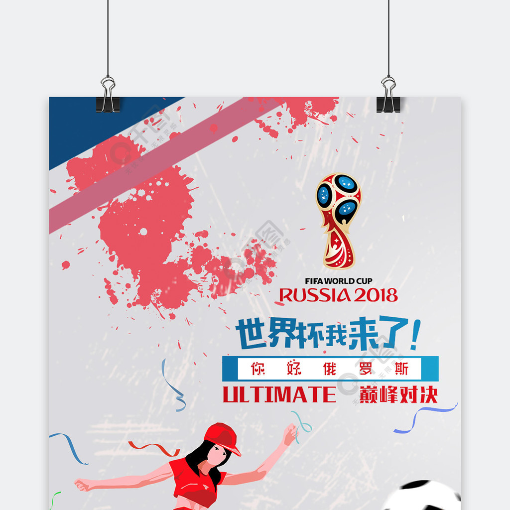 中依旧