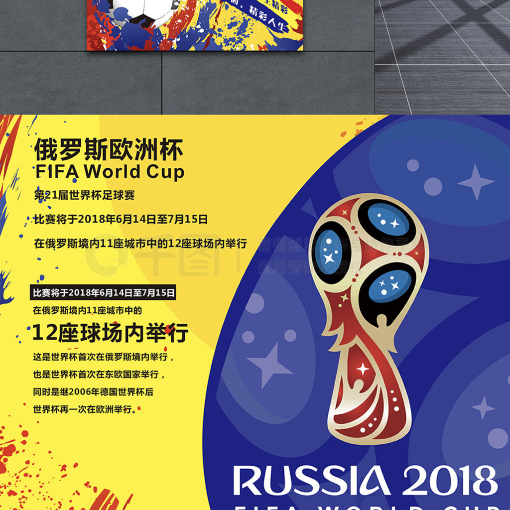 升不仅成为