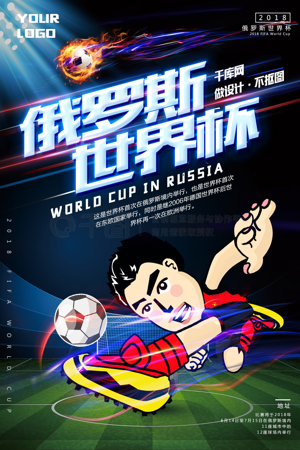叹拥有五次